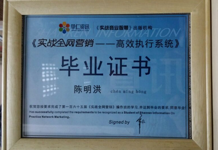 遠東泵業(yè)電子商務(wù)部網(wǎng)絡(luò)營銷培訓(xùn) 遠東泵業(yè)電子商務(wù)部網(wǎng)絡(luò)營銷培訓(xùn)