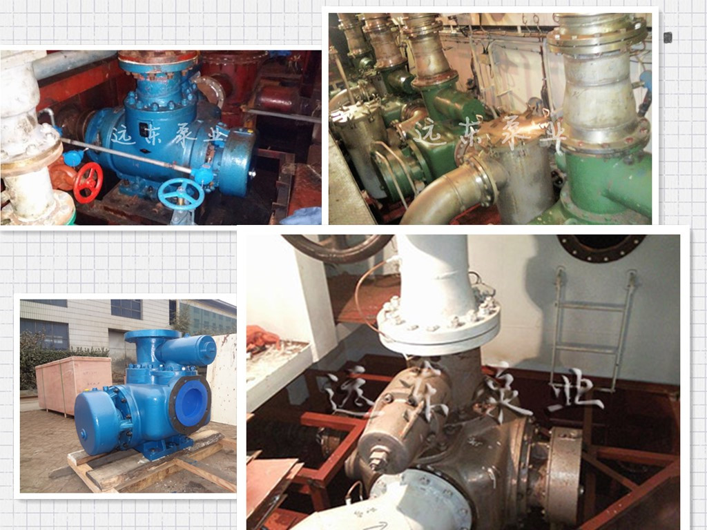船用貨油泵 船用貨油泵