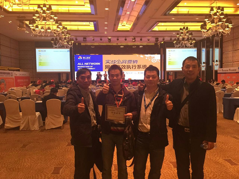 遠(yuǎn)東泵業(yè)網(wǎng)絡(luò)營銷團(tuán)隊培訓(xùn) 遠(yuǎn)東泵業(yè)網(wǎng)絡(luò)營銷團(tuán)隊培訓(xùn)