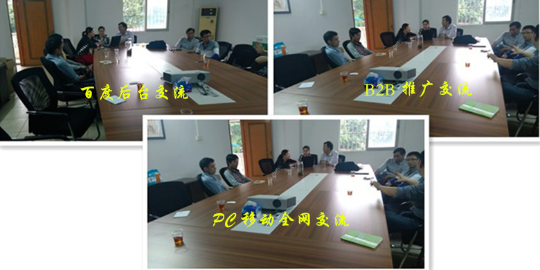 “佛真”&“遠(yuǎn)東”團(tuán)隊(duì)互動(dòng)交流 “佛真”&“遠(yuǎn)東”團(tuán)隊(duì)互動(dòng)交流