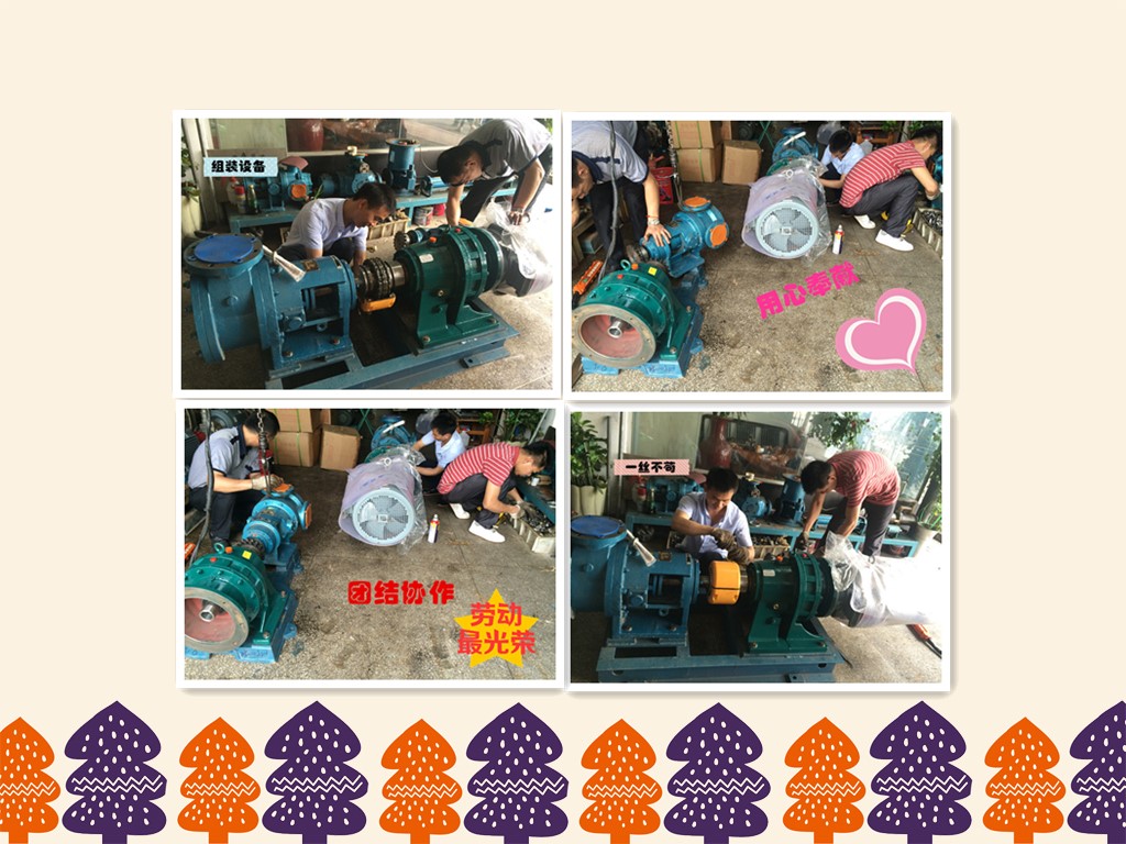 遠(yuǎn)東人員工作現(xiàn)場 遠(yuǎn)東人員工作現(xiàn)場