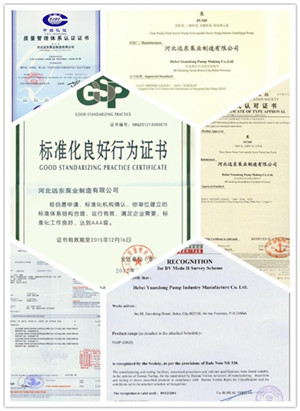 遠(yuǎn)東資質(zhì) 遠(yuǎn)東資質(zhì)