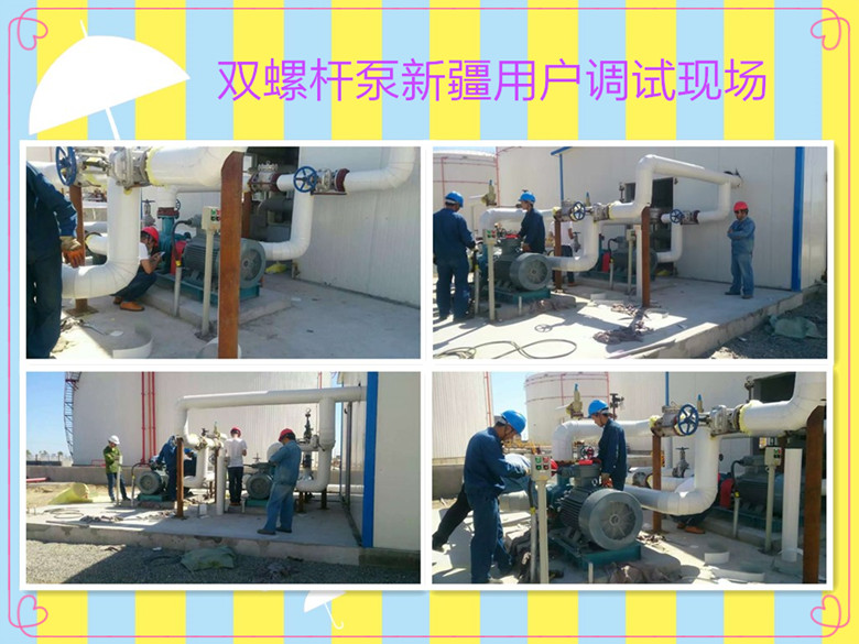 新疆用戶調(diào)試現(xiàn)場(chǎng) 新疆用戶調(diào)試現(xiàn)場(chǎng)