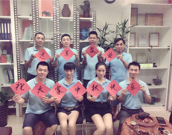 遠東泵業(yè)野狼團隊中秋風(fēng)采 遠東泵業(yè)野狼團隊中秋風(fēng)采