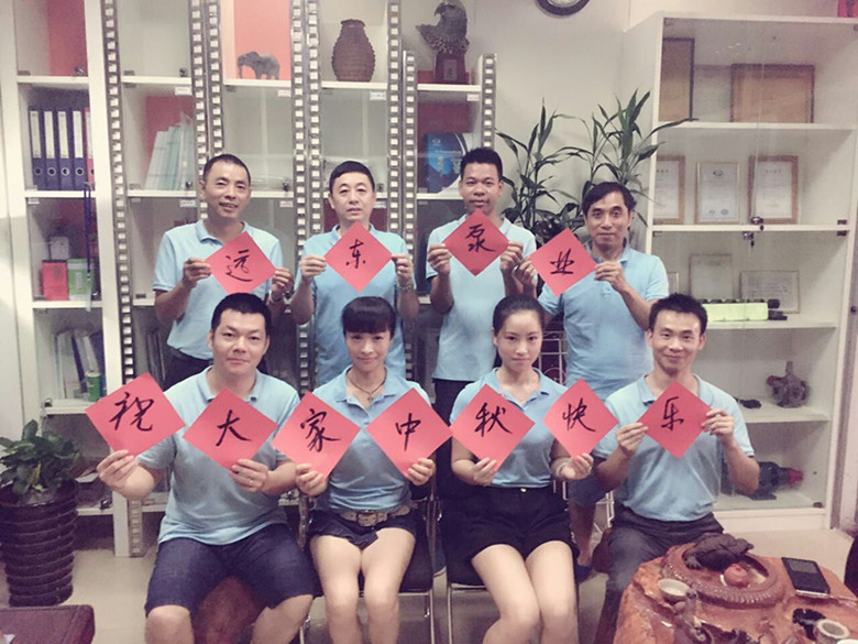 遠(yuǎn)東泵業(yè)團(tuán)體員工 遠(yuǎn)東泵業(yè)團(tuán)體員工