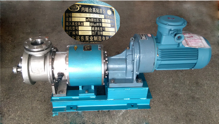 不銹鋼磁力驅(qū)動齒輪泵