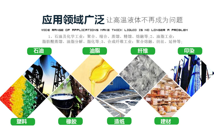 高溫?zé)嵊脱h(huán)泵 高溫?zé)嵊脱h(huán)泵