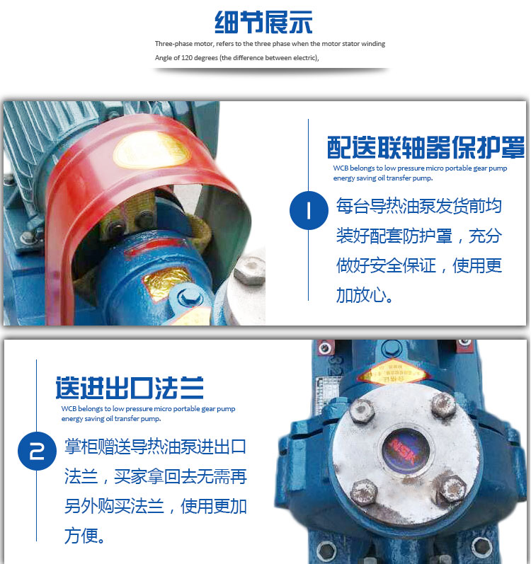 高溫導(dǎo)熱油循環(huán)泵細(xì)節(jié) 高溫導(dǎo)熱油循環(huán)泵細(xì)節(jié)