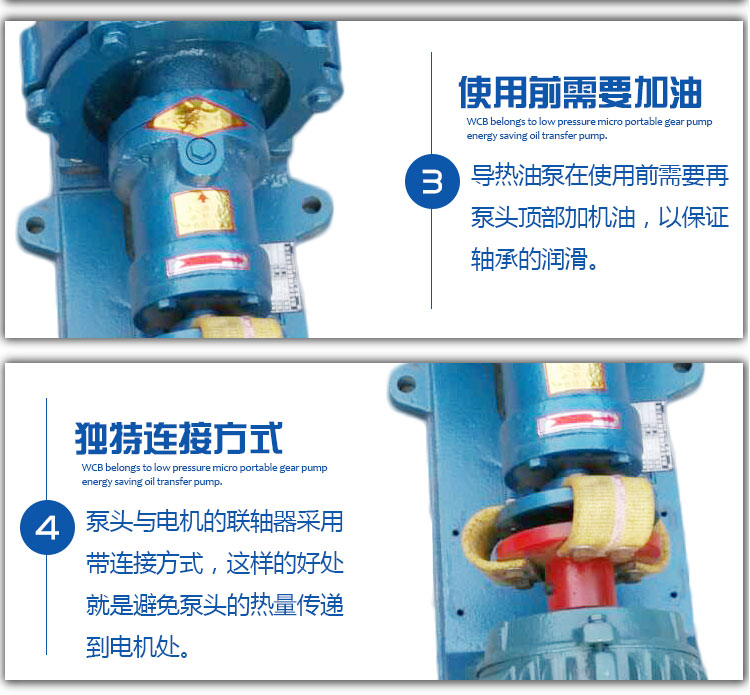 高溫導(dǎo)熱油循環(huán)泵細(xì)節(jié) 高溫導(dǎo)熱油循環(huán)泵細(xì)節(jié)