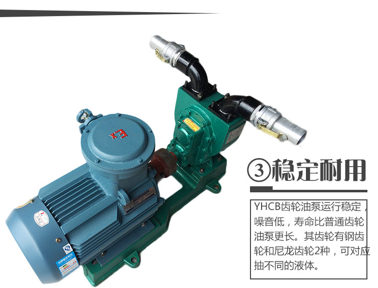 100YHCB-100圓弧齒輪泵 100YHCB-100圓弧齒輪泵