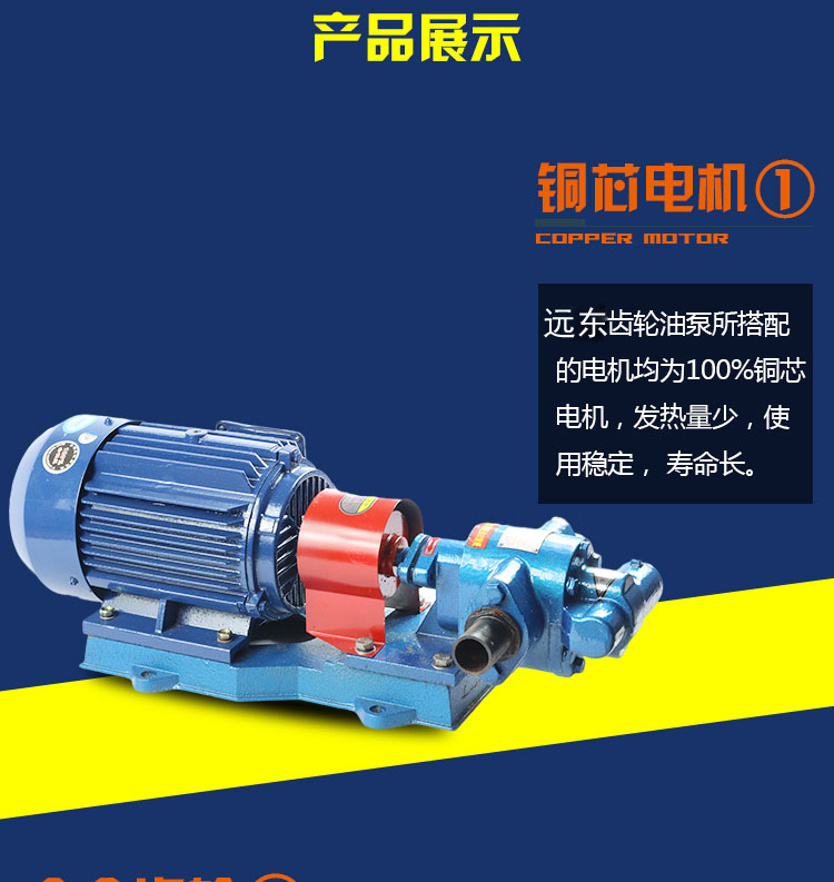 KCB齒輪油泵細(xì)節(jié) KCB齒輪油泵細(xì)節(jié)