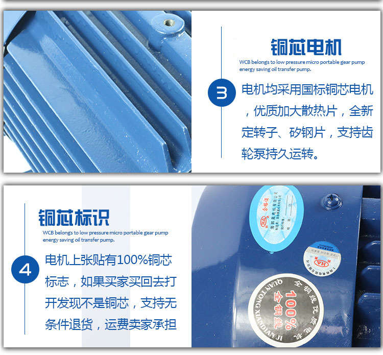 KCB齒輪油泵細(xì)節(jié) KCB齒輪油泵細(xì)節(jié)