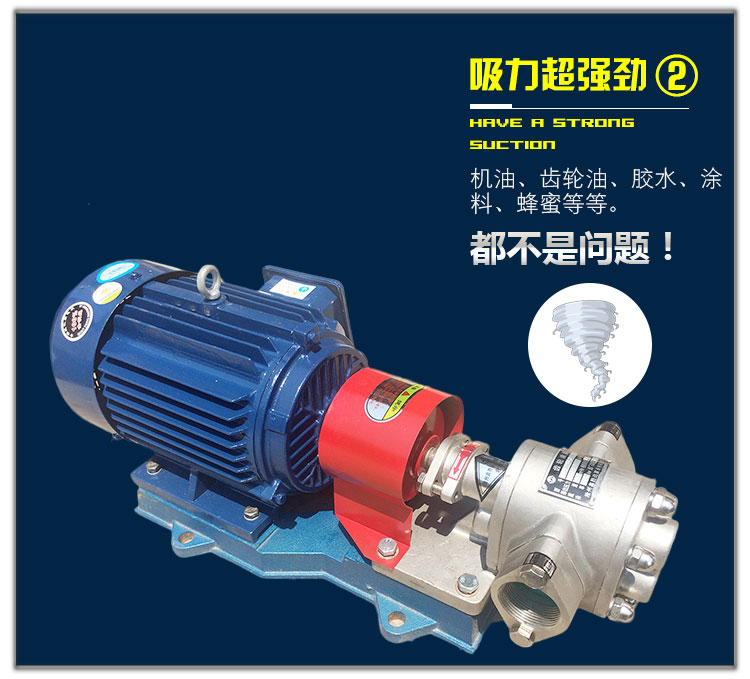 KCB不銹鋼齒輪油泵 KCB不銹鋼齒輪油泵