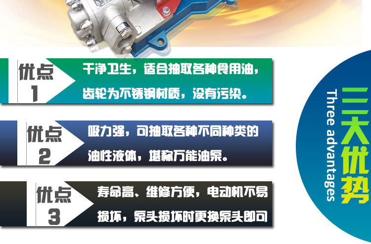 KCB不銹鋼齒輪油泵 KCB不銹鋼齒輪油泵