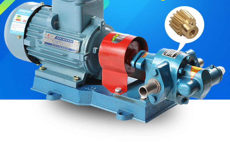 KCB防爆齒輪式輸油泵 KCB防爆齒輪式輸油泵