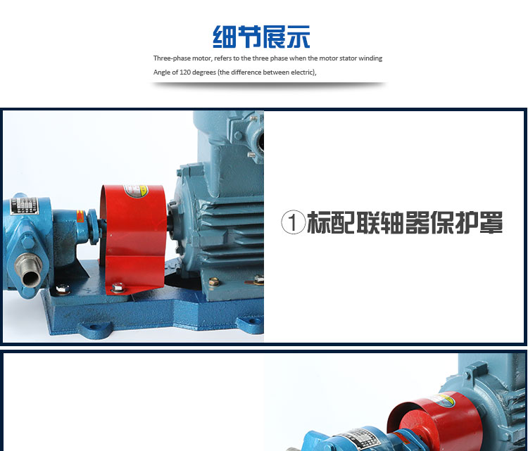 KCB防爆齒輪式輸油泵 KCB防爆齒輪式輸油泵