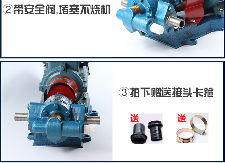 KCB防爆齒輪式輸油泵 KCB防爆齒輪式輸油泵