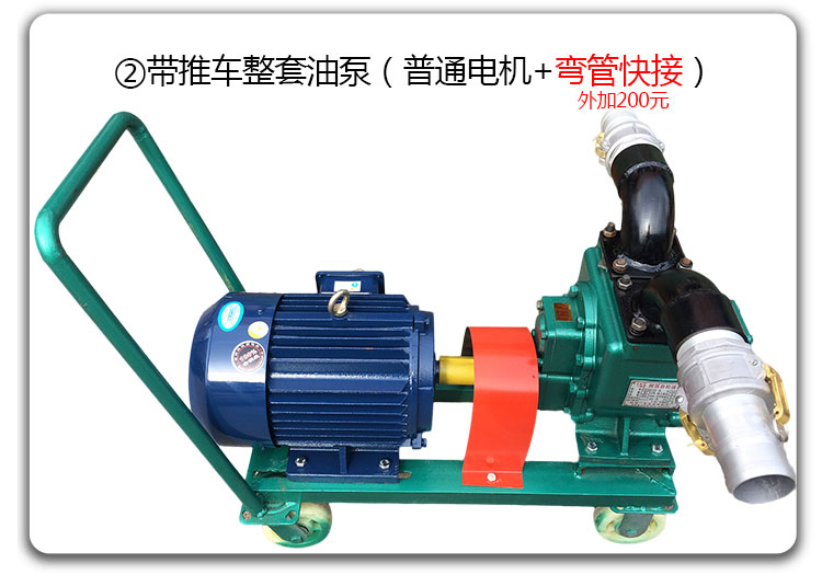 YHCB移動(dòng)式圓弧齒輪油泵 YHCB移動(dòng)式圓弧齒輪油泵