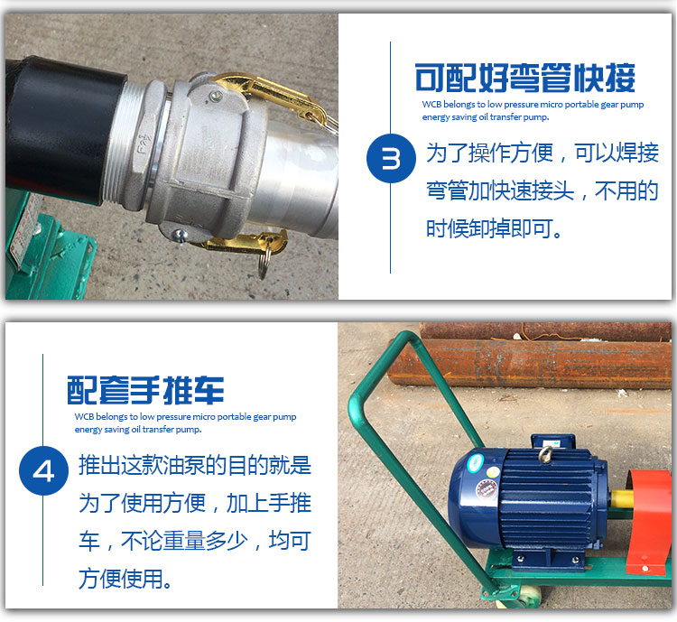 YHCB移動(dòng)式圓弧齒輪油泵 YHCB移動(dòng)式圓弧齒輪油泵