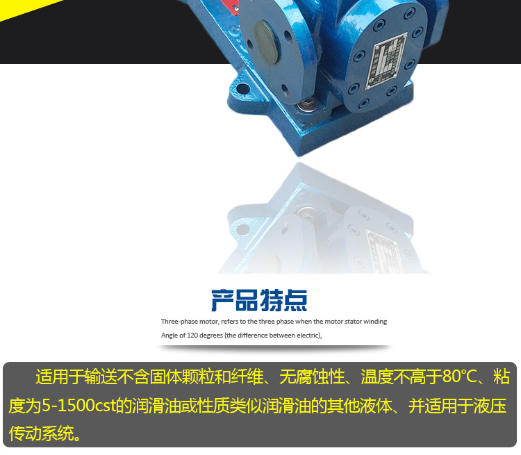 YCB圓弧齒輪泵 YCB圓弧齒輪泵