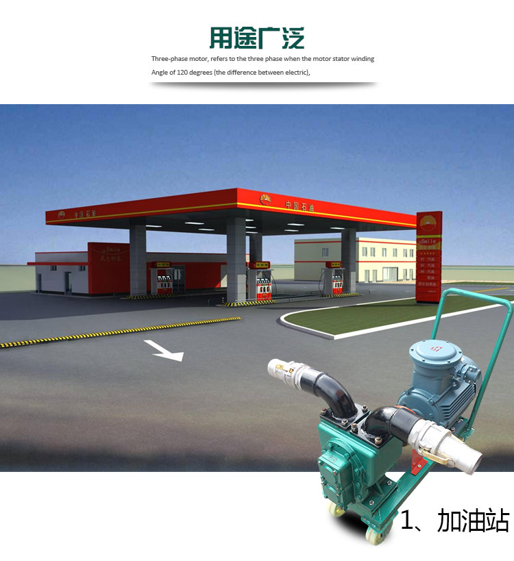 移動(dòng)式卸車(chē)泵 移動(dòng)式卸車(chē)泵