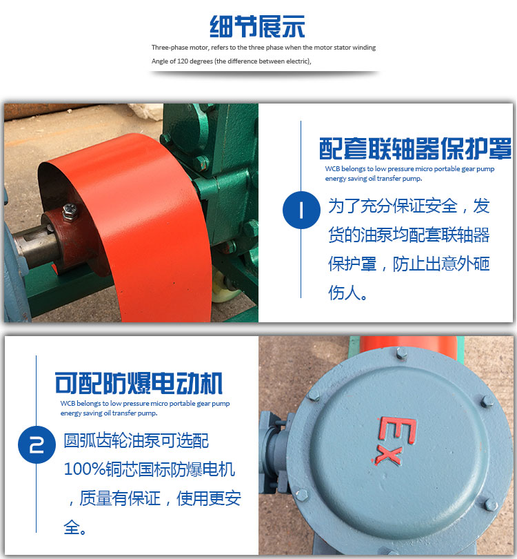 移動(dòng)式卸車(chē)泵 移動(dòng)式卸車(chē)泵