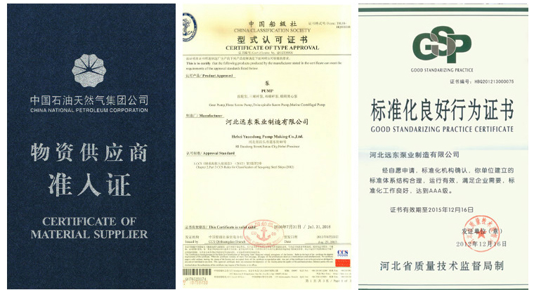 船用CCS證書(shū) 船用CCS證書(shū)