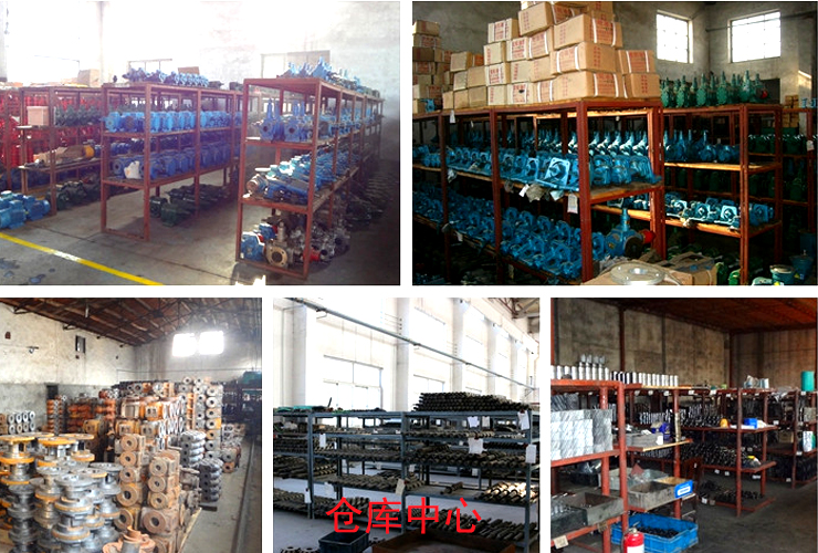 河北遠(yuǎn)東泵業(yè)制造有限公司