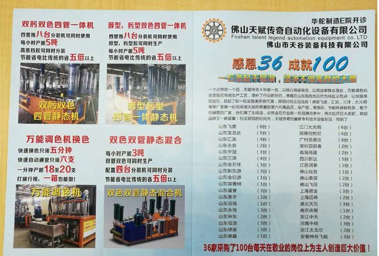 NYP高粘度內(nèi)齒泵