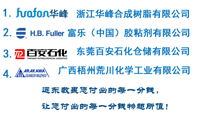 移動式齒輪油泵 移動式齒輪油泵