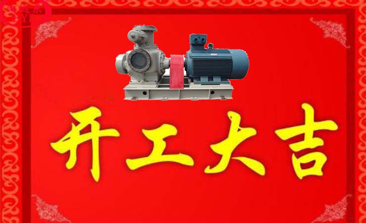 廣州遠(yuǎn)東泵業(yè) 廣州遠(yuǎn)東泵業(yè)