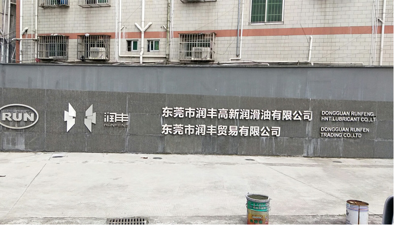 KCB齒輪油泵 KCB齒輪油泵