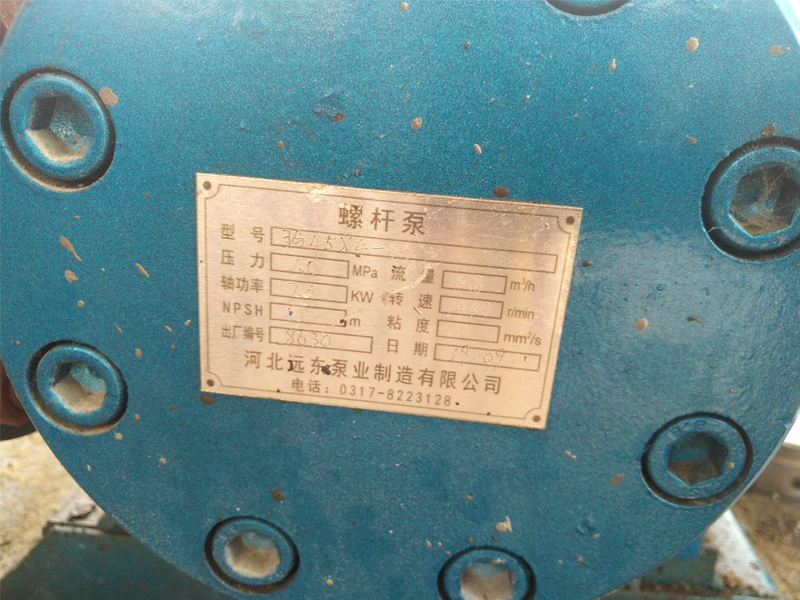 3G45x4-46點(diǎn)火油泵