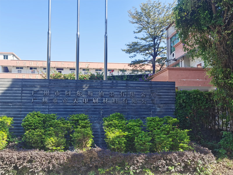 UV油墨輸送泵 UV油墨輸送泵