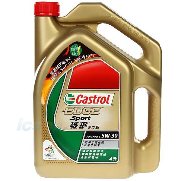 機(jī)油泵 機(jī)油泵