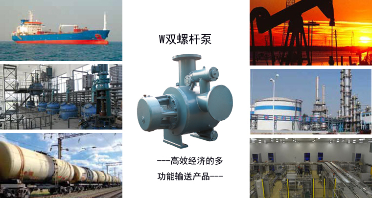 雙螺桿泵 自吸式離心油泵設(shè)計(jì)制造標(biāo)準(zhǔn)