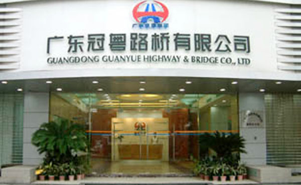 廣東冠粵路橋?yàn)r青泵用遠(yuǎn)東RCB-58/0.8保溫齒輪泵案例 廣東冠粵路橋?yàn)r青泵用遠(yuǎn)東RCB-58/0.8保溫齒輪泵案例