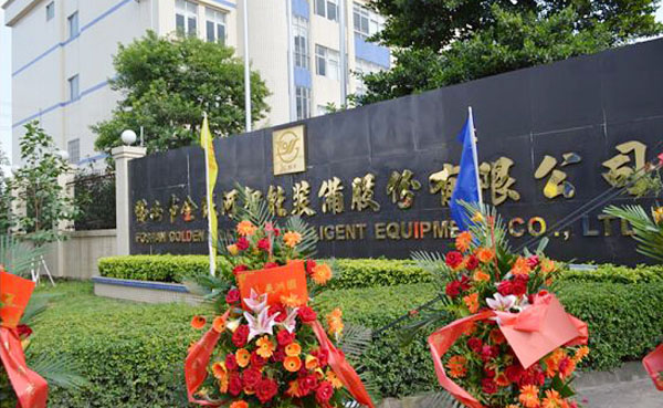 佛山市金銀河智能裝備配套遠(yuǎn)東高粘度泵案例 佛山市金銀河智能裝備配套遠(yuǎn)東高粘度泵案例