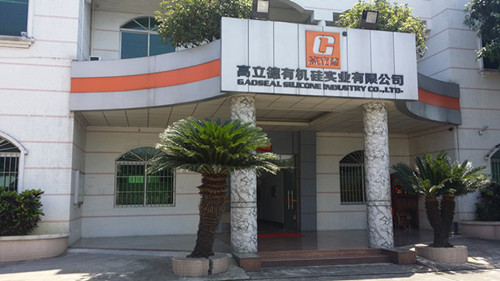 遠東高粘度泵在佛山高立德現場，旋轉改變世界！