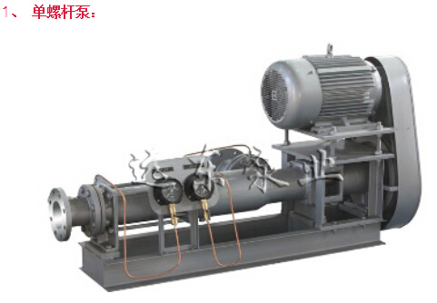 螺桿泵你真的了解透徹了？
