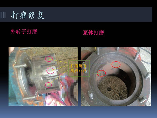 遠東高粘度樹脂泵高粘度內(nèi)齒瀝青泵出現(xiàn)卡死抱軸該怎么解決？