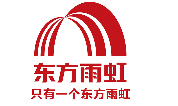 10大防水材料助河北遠(yuǎn)東泵業(yè)再次騰飛！
