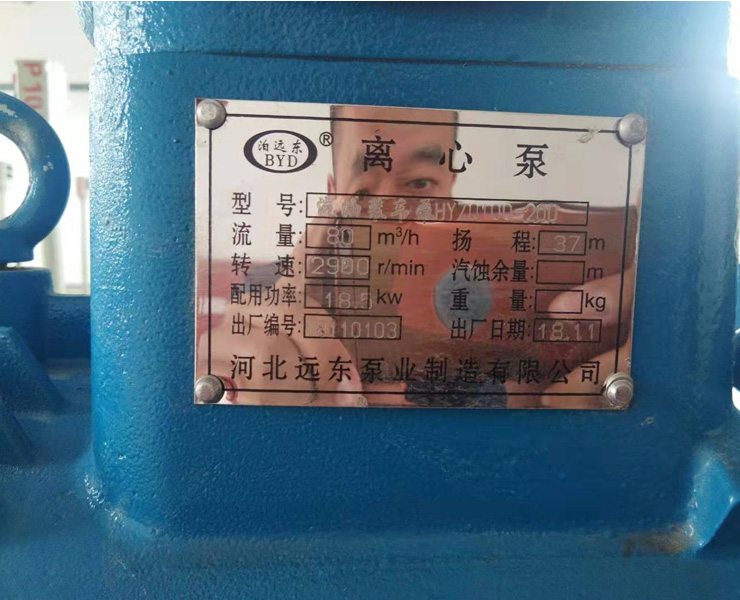 槽車柴油汽油卸油泵選用遠(yuǎn)東裝卸車泵可靠運(yùn)行 槽車柴油汽油卸油泵選用遠(yuǎn)東裝卸車泵可靠運(yùn)行