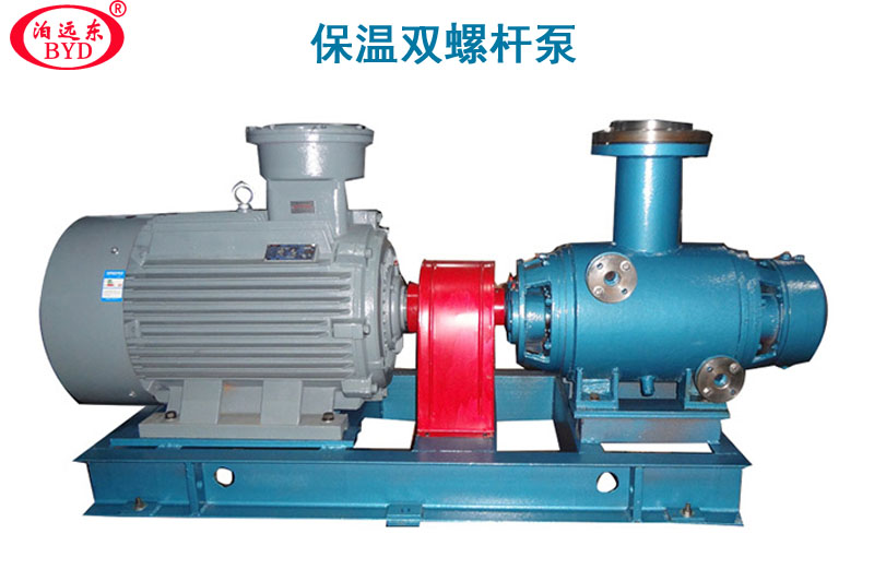 雙螺桿保溫瀝青泵 雙螺桿保溫瀝青泵
